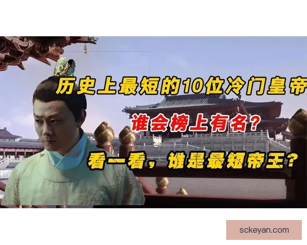 2022年谁当中国皇帝的思辨旧梦新谋与未来回响及丝路幻想与现实